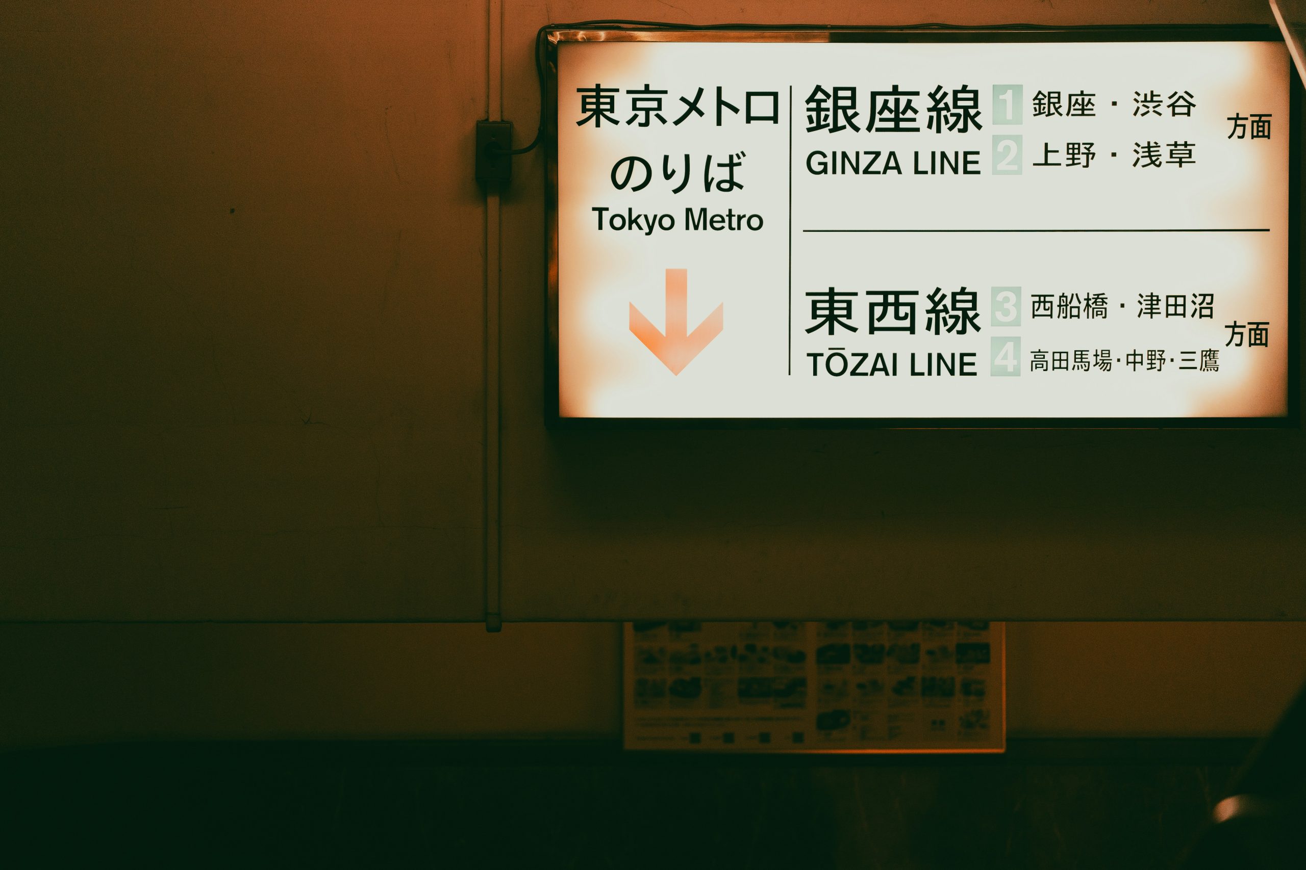 digital workspace with subtitles