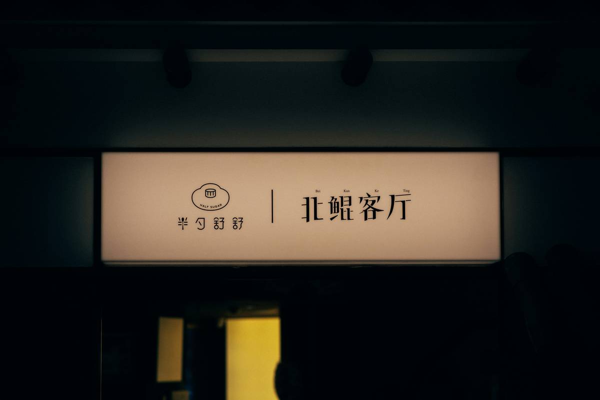 A screenshot showing mismatched subtitles in a movie scene.